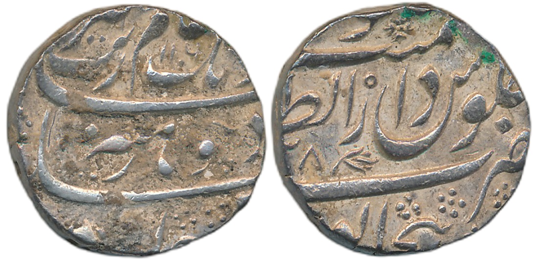 Aurangzeb, Silver Rupee, 11.50g, Dar ul Zafar Bijapur Mint, AH 1106/ RY 38 (KM# 300.22). E