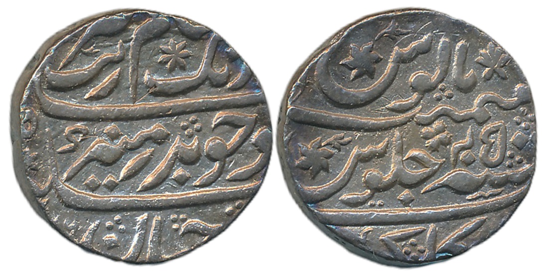 Aurangzeb, Silver Rupee, 11.47g, Golkonda Mint, RY 45 (KM# 300.28). No shroff, test mark o