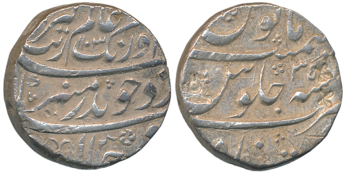Aurangzeb, Silver Rupee, 11.45g, Khujista Bunyad Mint, AH 1103/ RY 35 (KM# 300.52). Intere