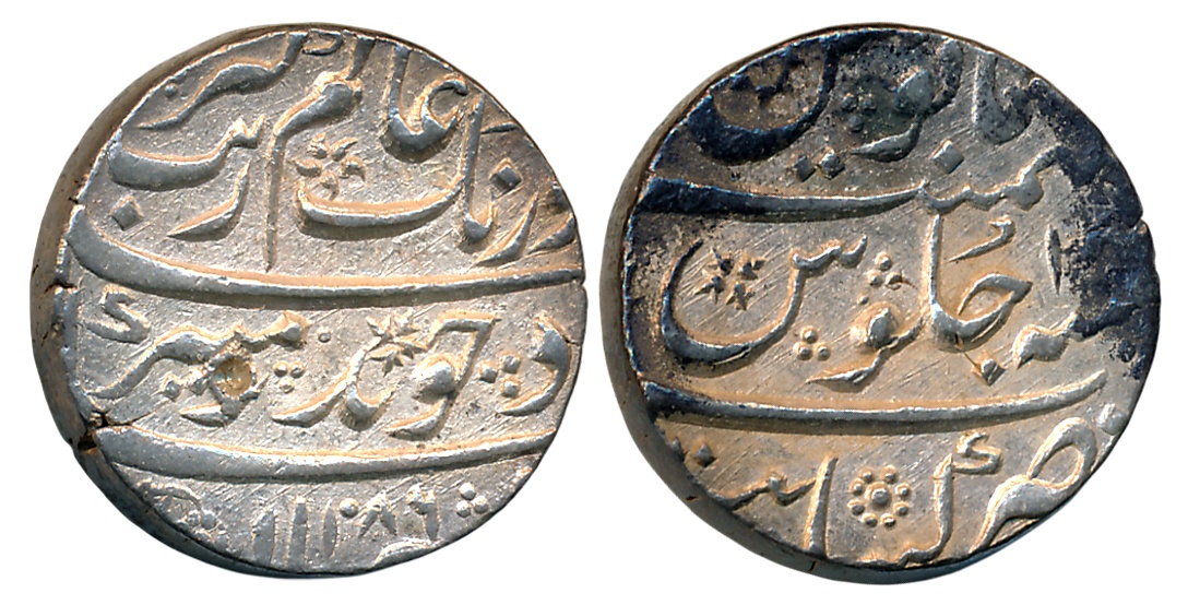 Aurangzeb, Silver Rupee, 11.56g, Khambayat Mint, AH 1086/ RY 18 (KM# 300.51). About extrem