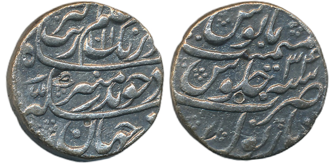 Aurangzeb, Silver Rupee, 11.25g, Narnol Mint, complete Mint name on bottom of reverse, AH 