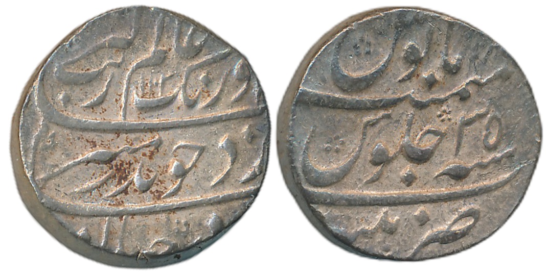 Aurangzeb, Silver Rupee, 11.56g, Patna Mint, AH 1102/ RY 35 (KM# 300.71). Very fine+.
