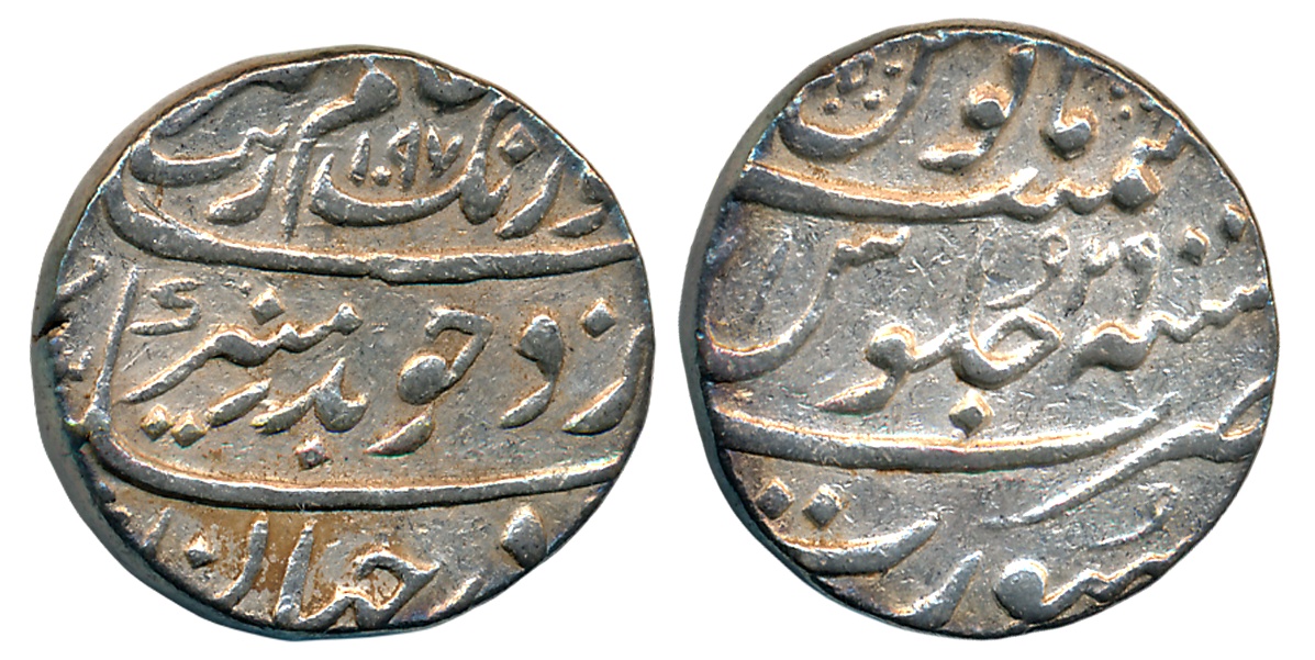 Aurangzeb, Silver Rupee, 11.50g, Surat Mint, AH 1098/ RY 29 (KM# 300.86). About extremely 