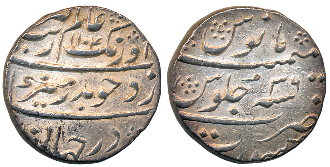 Aurangzeb, Silver Rupee, 11.50g, Broad flan, Surat Mint, AH 1104/ RY 36 (KM# 300.86). No s