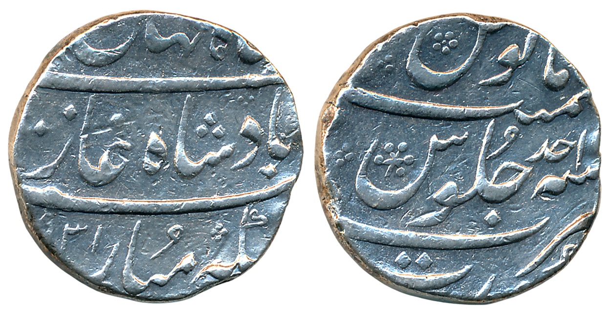Shah Jahan II, Silver Rupee, 11.38g, Surat Mint, AH 1131/ RY Ahad (KM# 415.24). Very fine,