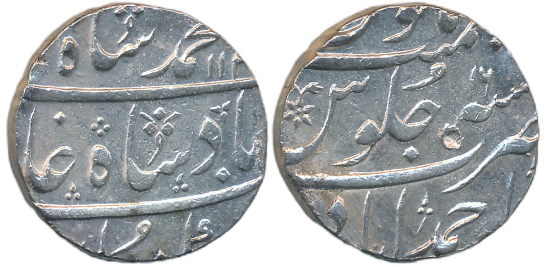 Muhammad Shah, Silver Rupee, 11.49g, Ahmedabad Mint, complete Mint name on bottom of rever