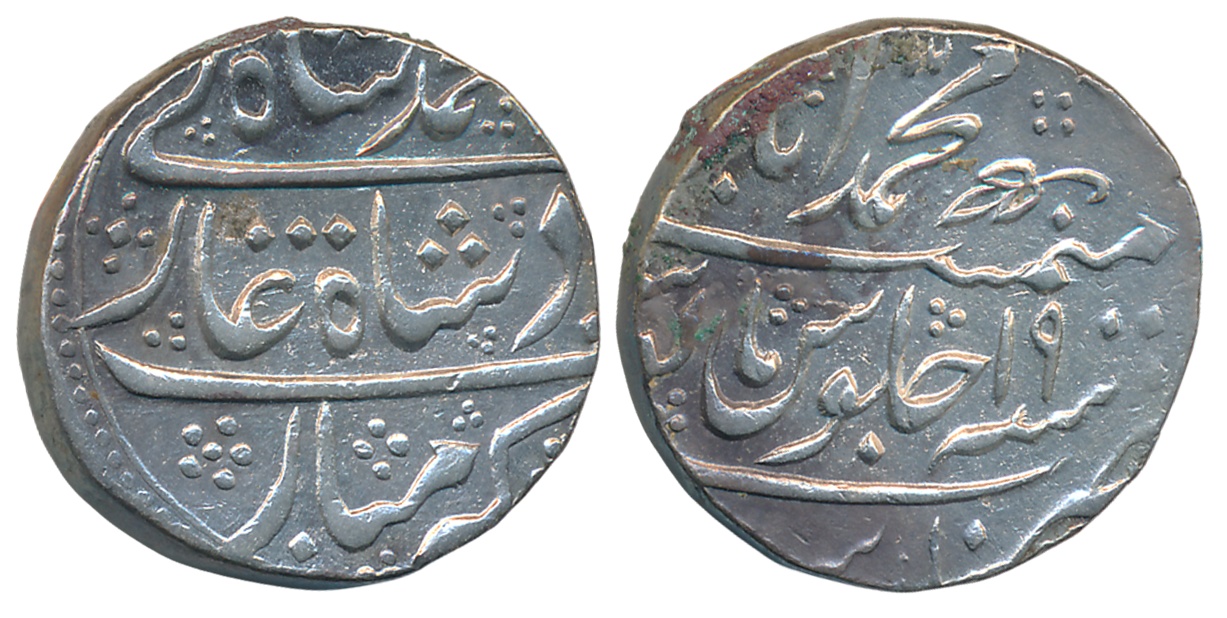 Muhammad Shah, Silver Rupee, 11.35g, Muhammadabad Banaras Mint, RY 19 (KM# 436.15). Very f