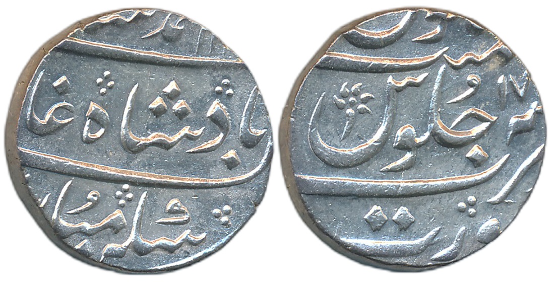 Muhammad Shah, Silver Rupee, 11.46g, Surat Mint, AH 11XX/ RY 17 (KM# 436.60). No shroff, t