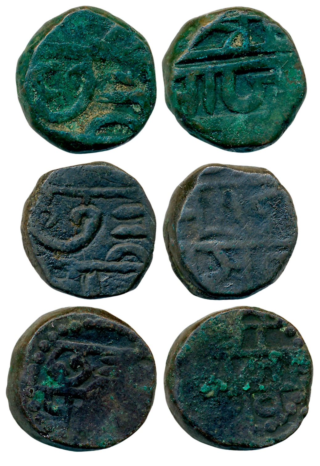 Chattrapati Sri Shivaji Maharaj, Copper Shivrai (3), “Swarajya” phase, 12.11g, & 9.87g, 9.