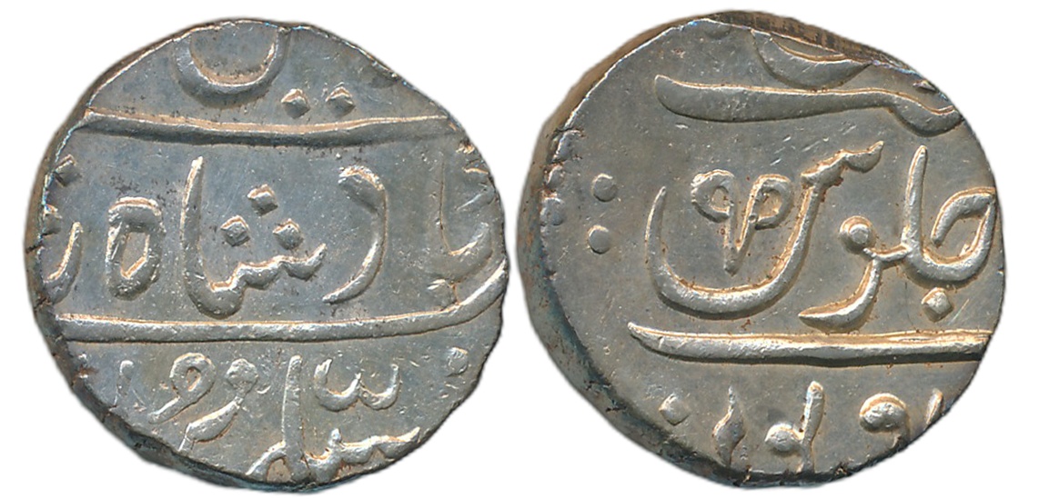 Poona- Muhiabad, Silver Rupee, 11.27g, in the name of Shah Ali Gauhar (Shah Alam II), Nagf