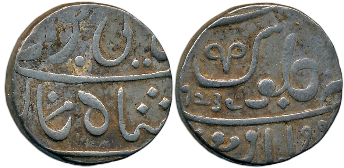 Poona- Muhiabad, Silver Rupee, 11.26g, in the name of Shah Ali Gauhar (Shah Alam II), Fasl