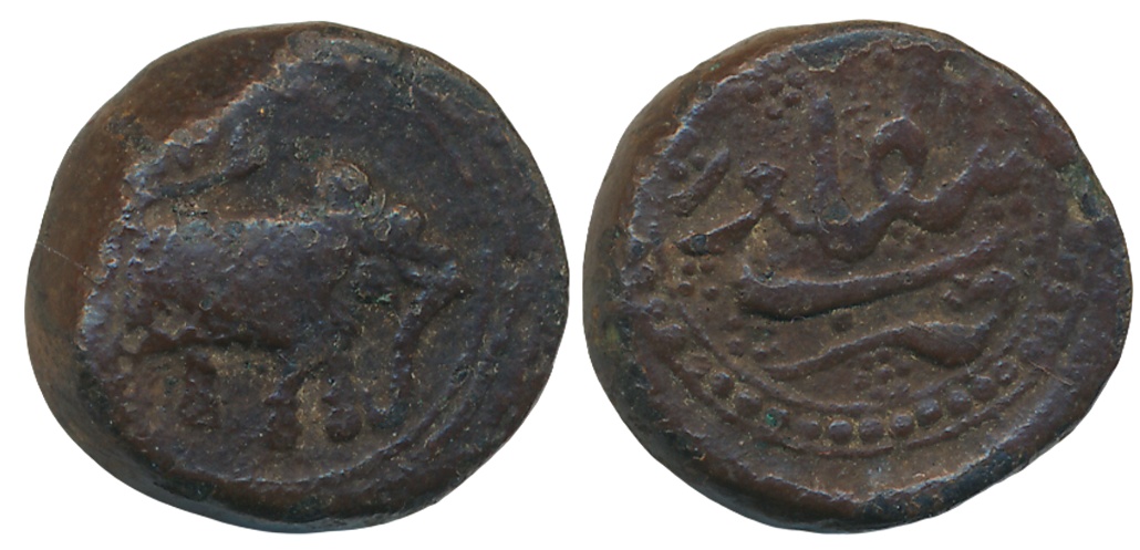 Tipu Sultan, Copper Paisa, 10.78g, Bengalur Mint, Elephant to right (KM# 33.1). About very