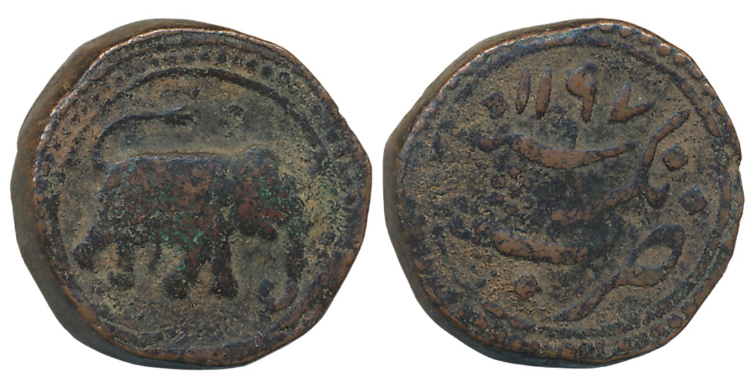 Tipu Sultan, Copper Paisa, 11.83g, Nagar Mint, AH 1197, Elephant Facing to right (KM# 103.