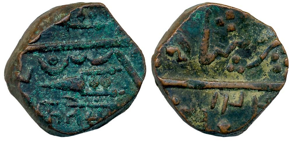 Fateh Singh, Copper Paisa, 9.28g, Obv: Complete Devanagari legend “Fateh Singh” below Kata