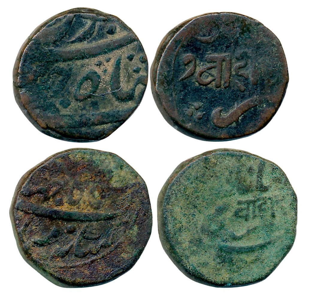 Copper (2), 7.67g, 6.12g, in the name of Shah Jahan III, curved Scimitar, Devnagari “Bahad