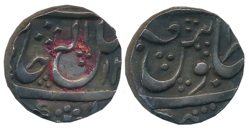 Mahadaji Rao Sindhiya, Silver 1/2 Rupee, 5.66g, Dar ul Fath Ujjain Mint, in the name of Sh