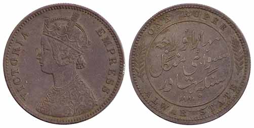 Mangal Singh, Silver, Nazarana Rupee, with the name and portrait of Victoria Empress, Bomb