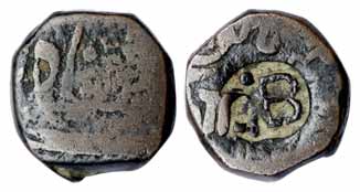 Copper, Paisa, probably Ganapat Rao, counter-marked GB in a circle on rev. Fine