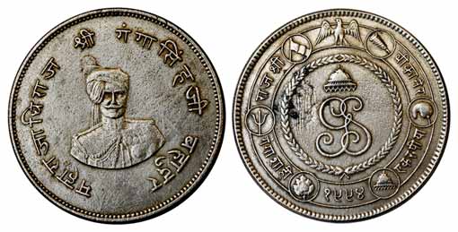 Gangasingh, Silver, Rupee, VS 1994, with the portrait of the ruler on obv (KM Y19). About 