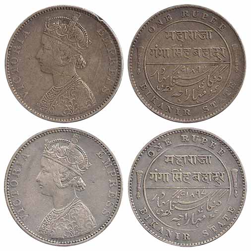 Gangasingh, Silver (2), Rupee, with the name and portrait of Victoria Empress, Bombay Mint