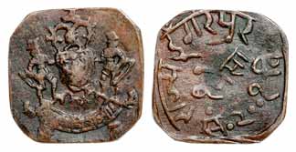 Lakshman Singh, Copper, Paisa, VS 2001, AD 1944, coat of arms on obv.; Rajya Dungarpur, de