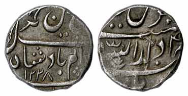 Daulat Rao, Silver, Rupee, Burhanpur Mint, in the name of Shah Alam II, AH 1228/48 (KM 38.