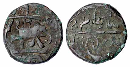 Elephant Paisa, Copper, an elephant walking to right on obv, in the name of Shah Alam II. 