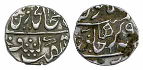 Daulat Rao, Narwar Mint, Silver, ½ Rupee, Snake type, RY 9 (KM 189). Very Fine, Scarce.