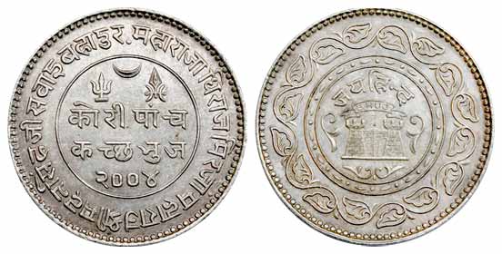 Madansinghji, Silver, Jai Hind 5 Koris, VS 2004 (AD 1948), the last issue of the Kutch Sta