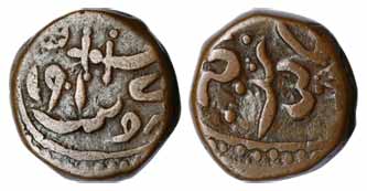 Sheo Singh, Copper, Paisa, ¼ Anna, VS 1910, zarb raj sirohi on rev (KM 11). Very Fine, Sca