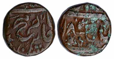 Copper, Paisa, Maharaja Fateh Prakash, Nahan, VS 1877 19.3 g (KM# 11). Fine, Rare.