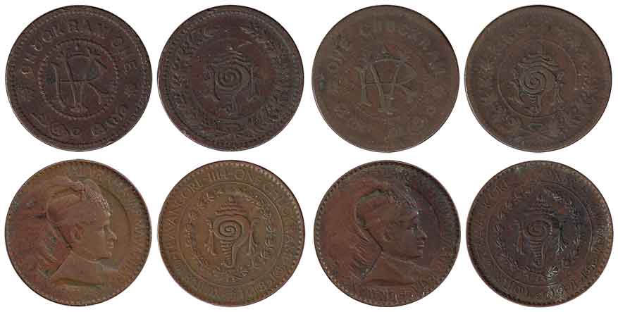 Bala Rama Varma, Copper (4), Chukram, portrait type and monogram type (KM 44, 60, 32a, 32)