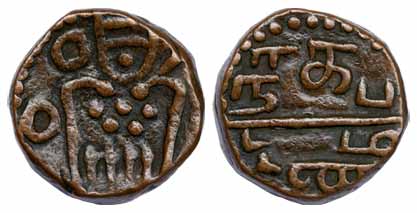 Negapatanam, Copper, Double Rasi, 28.9 g, struck at Cochin for trade with Muscat (SCH 1244