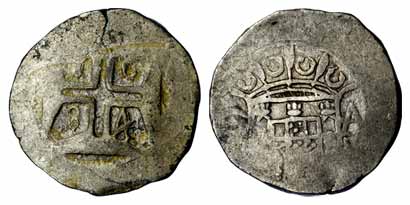 Goa, Silver, Rupia, 1684. Date in the angles of cross on obv, crown on rev. Fine+, Scarce.