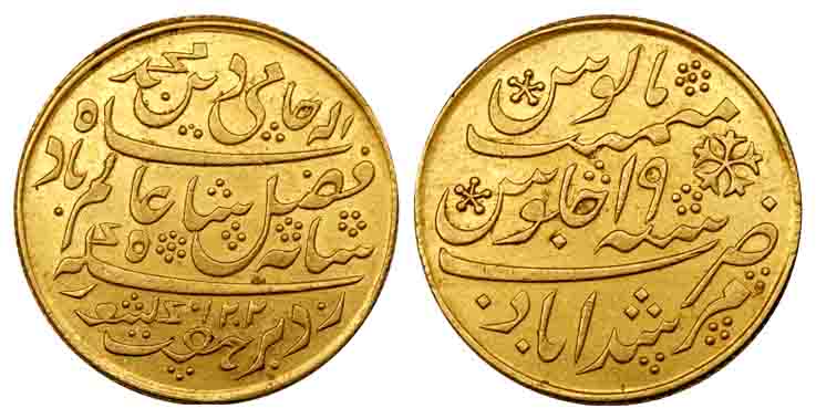 Murshidabad Mint, Gold, 13.21 g, Heavy Mohur, in the name of Shah Alam II, struck at Calcu