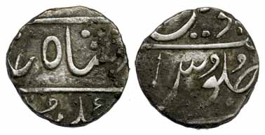Jambusar Mint, Silver, Rupee, in the name of Shah Alam II, a spear as mint mark on rev. Al