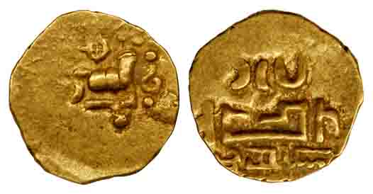 Orissa, Gold, Ganga Fanam, bull to right on obv, two-lines of legend on rev, Very Fine, Ra