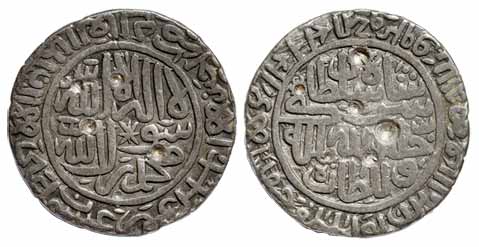 Sher Shah Suri, Silver, Rupee, Ujjain Mint, AH 949, circular area type (G&amp;G# D807). Te