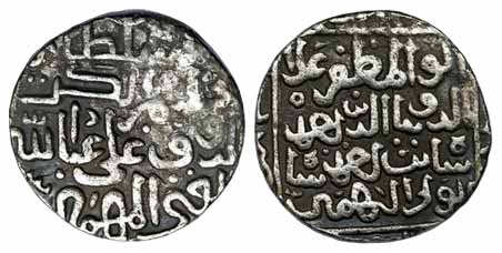 Ahmad Shah II, Silver, Tanka, Muhammadabad Mint (G&amp;G BH83). Fine+, Scarce.