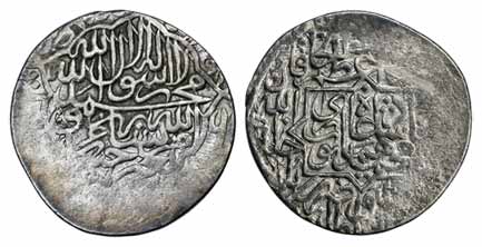 Humayun, Silver, Shahrukhi, Kabul Mint. About Very Fine, Rare.
