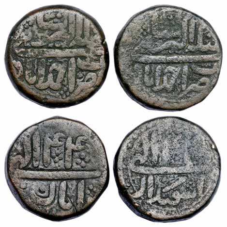 Akbar, Copper (2), Tanka (Double Dam), Ahmedabad Mint, Aban and Isfandarmuz Months. About 