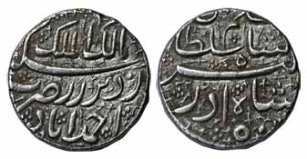 Jahangir as Salim, Silver, Rebellion Rupee, with Salim as a his pre-accession name, Ahmeda