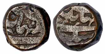 Jahangir, Copper, Dam, Singhana. The mint was previously misread as Malharnagar but the na