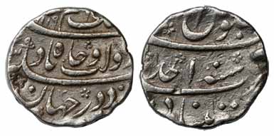 Azam Shah, Silver, Rupee, Khujista Bunyad Mint, AH 1119/Ahad (KM 332.4). Test marks on edg