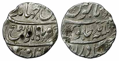 Jahandar Shah, Silver, Rupee, Bahadurgarh Mint, RY Ahad, Abu al fath type (KM 363.7). Comp