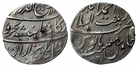Rafi-ud-Darjat, Silver, Rupee, Ahmedabad, Zinat ul Bilad Mint, AH 112x/Ahad. Test marks, b