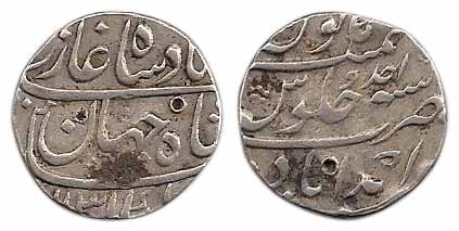 Shah Jahan II, Silver, Rupee, Ahmedabad Mint, AH 1131/Ahad (KM 415.1). Complete mint name 