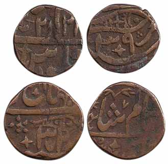 Shah Alam II, Copper (2), Fish Paisa, Shahjahanabad Mint, AH 1212, RY 32 and 39. Fine+ to 
