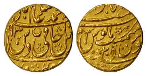 Najibabad Mint, Gold, Mohur, in the name of Shah Alam II, AH 1193/20, a star and a fish on