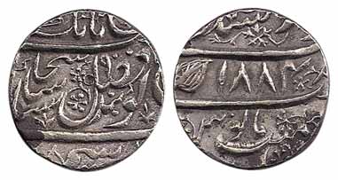Lahore Mint, Silver, Rupee, in the name of Guru Gobind Singh, Lahore, Dar us Sultanate Min